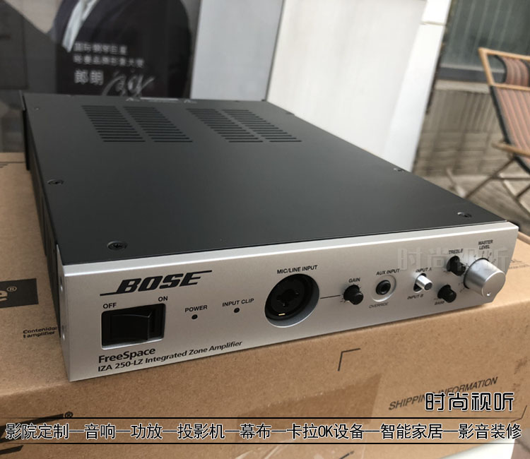 boseiza250lz定阻专业背景音乐功放机多功能商用功率放大器