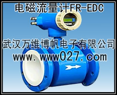 消防验收用流量计 智能电磁流量计