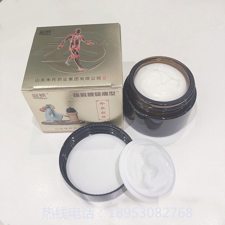 冷敷凝胶生产厂家