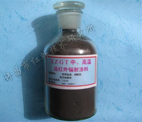 许昌红外线高温漆