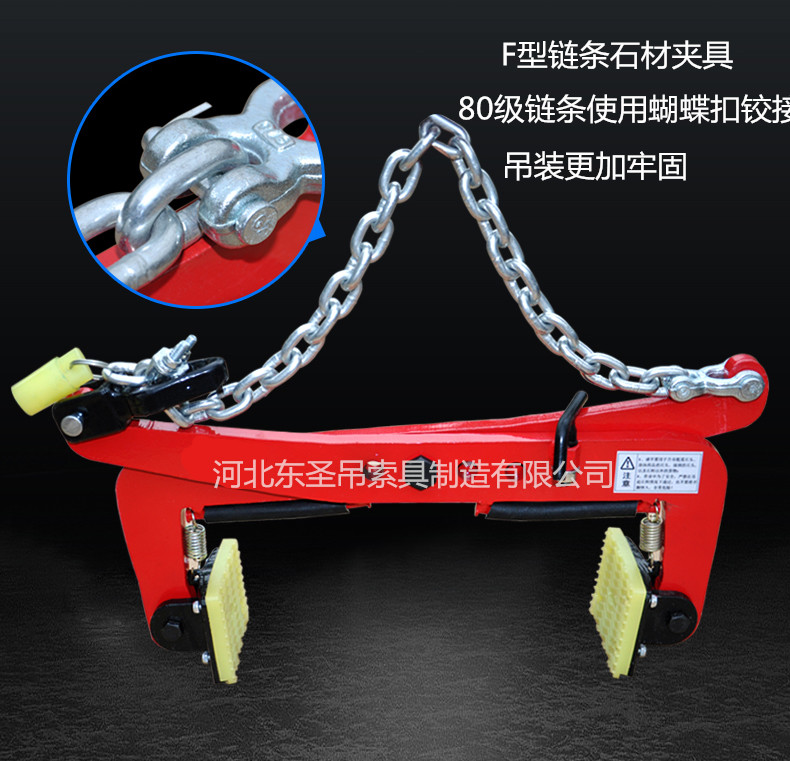 F型链条石材夹具.jpg