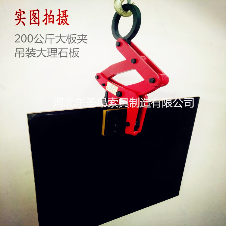 200公斤大板夹吊装大理石板.jpg