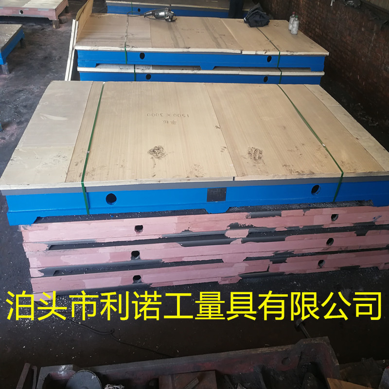 铸铁平台厂家供应