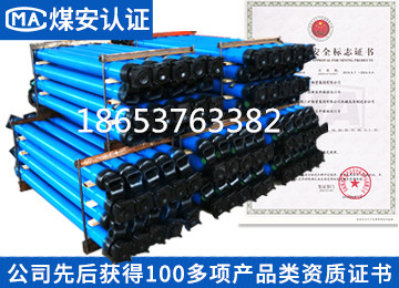 包邮煤矿用单体液压支柱高强度外柱式液压支柱DW28-400悬浮式柱子