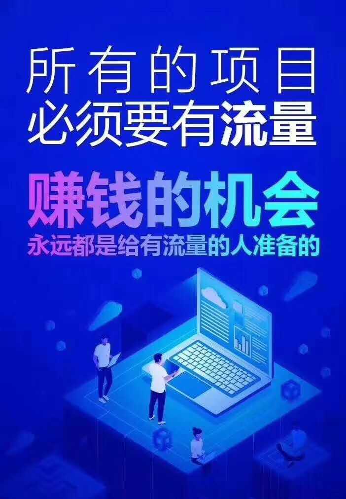 抖音自动营销云控软件互联网趋势