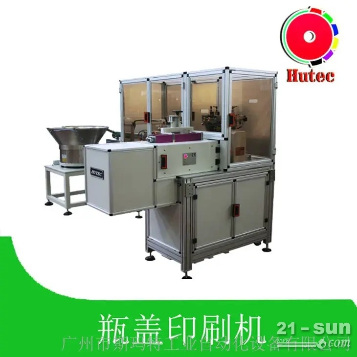 胡记瓶盖印刷机