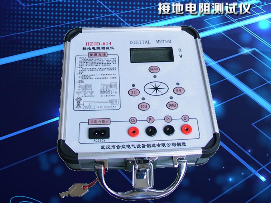 接地电阻测试仪不同测试方法的选择