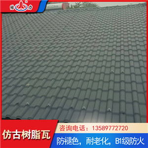 防晒合成树脂瓦 塑料瓦 山东烟台PVC仿古瓦的价格合理
