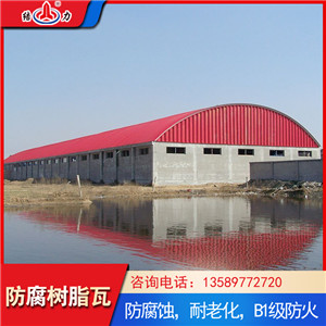 江苏苏州波浪瓦 耐腐瓦 增强合成树脂瓦抗变形抗扯断