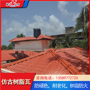 塑料仿古瓦 房顶瓦片 山东青岛仿古建筑树脂瓦现代工艺