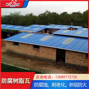 asa覆膜瓦 安徽马鞍山阻燃屋顶瓦 复合树脂瓦不易褪色