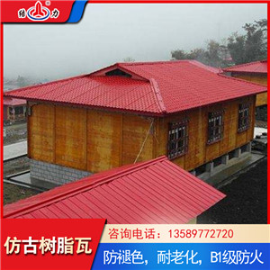 江苏南通树脂屋面瓦 竹节合成树脂瓦 asa树脂瓦工厂直销