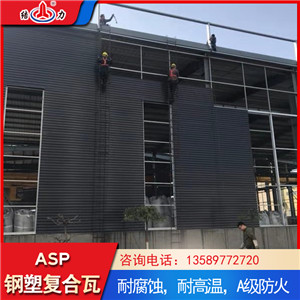 结力覆膜耐腐板 陕西宝鸡pvc钢塑瓦 彩色金属瓦可定制