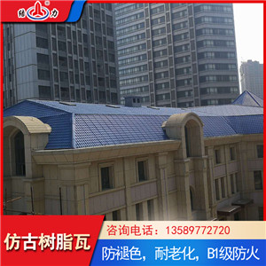 古建仿古瓦 河北邯郸彩色树脂瓦 树脂瓦凉亭色彩丰富