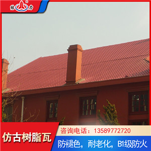 灰色仿古压型瓦 河北石家庄复合树脂瓦 防腐装饰瓦超耐腐蚀