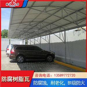 屋顶树脂瓦 防腐厂房瓦 吉林长春防腐墙面瓦防火性能好