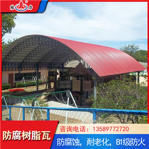 耐酸防腐瓦 山东新泰asa复合瓦 屋面复合树脂瓦抗荷载