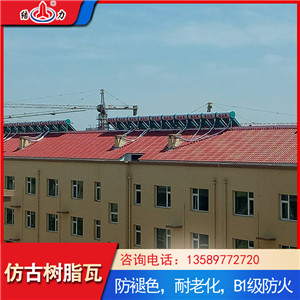 中式仿古瓦 树脂复合瓦 山东烟台新型屋面瓦高耐候