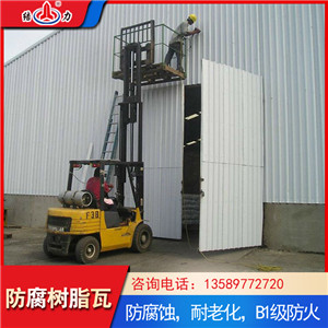 江苏南京防腐树脂瓦 asa树脂瓦 防腐瓦隔热阻燃