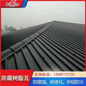 树脂合成瓦 波形树脂瓦 新型墙体板材防火性能达标