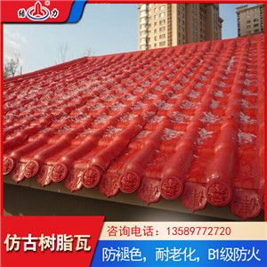 山西晋中仿古树脂瓦 竹节型树脂瓦 树脂瓦凉亭优势多多