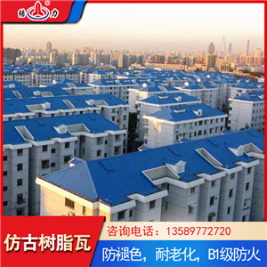 山东临沂仿古装饰瓦 仿古瓦 房顶瓦片颜色可定制