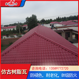 树脂琉璃瓦 pvc彩色屋面瓦 山东威海屋顶隔热瓦耐腐蚀