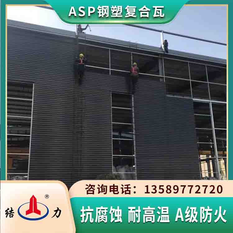 psp屋面耐腐板 asp防腐板 厂房耐腐瓦选择多