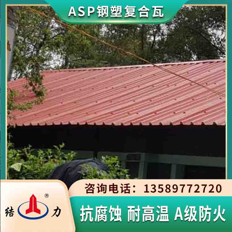 防腐钢塑瓦 河南济源耐腐铁皮瓦 厂房防腐瓦安装便捷