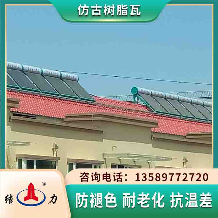 塑料仿古瓦  安徽六安树脂屋面瓦 防腐装饰瓦抗荷载能力强