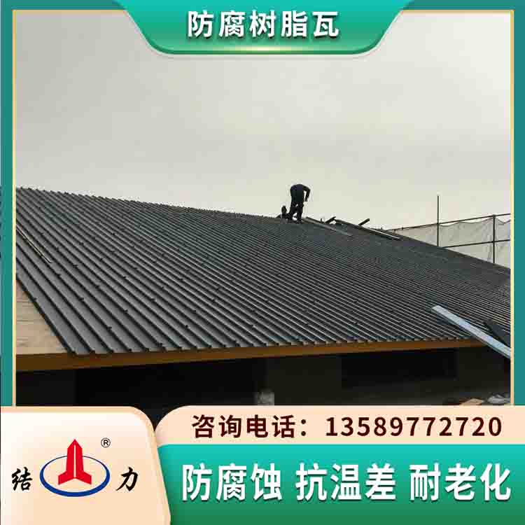 耐腐塑料瓦 辽宁大连apvc复合瓦 养殖场防腐阻燃板