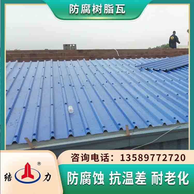 隔热塑钢瓦 江苏扬州梯形屋面瓦 墙体板隔热性能好