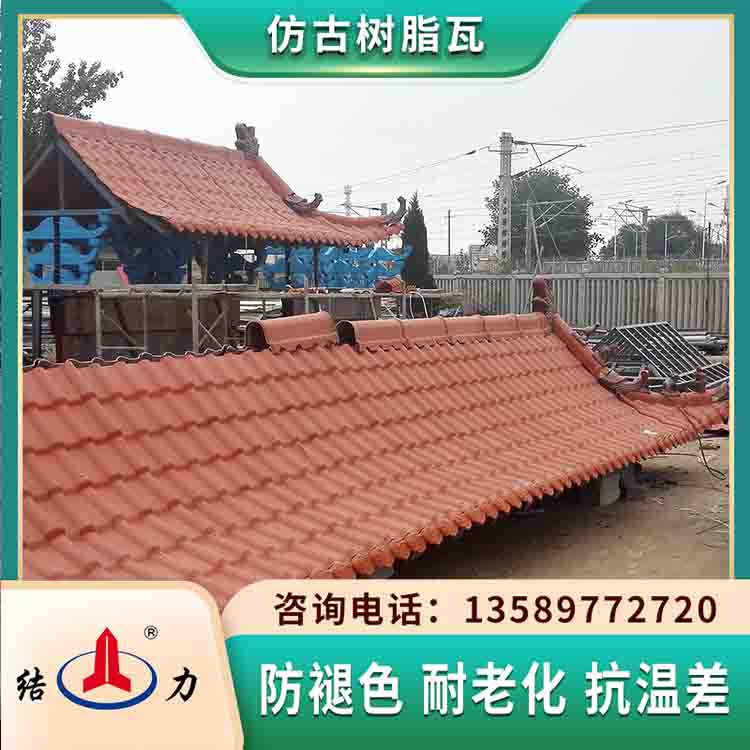 装饰仿古瓦 山西长治树脂防腐瓦 pvc塑料瓦使用寿命长