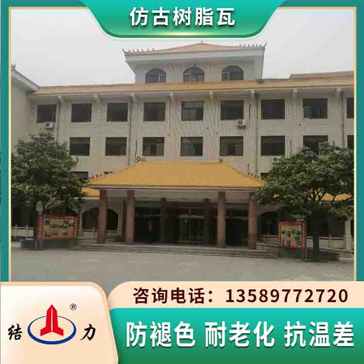 仿古压型瓦 陕西西安树脂合成瓦 装饰仿古瓦隔热性好