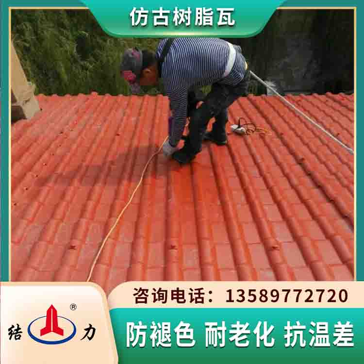 树脂合成瓦 山东聊城隔热树脂琉璃瓦 现代屋面用瓦抗盐雾腐蚀