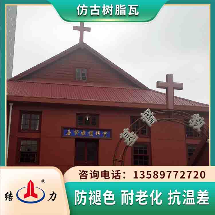 树脂仿古瓦 河南商丘防腐装饰瓦 pvc塑料瓦造型美观