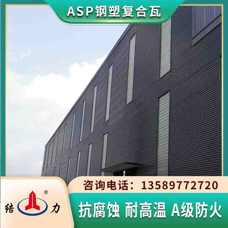 覆膜钢塑瓦 山东泰安防腐型彩钢瓦 厂房耐腐铁瓦用于轻钢结构