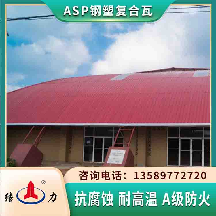 塑钢复合板 河北张家口梯形瓦塑钢瓦 psp耐腐瓦使用寿命长