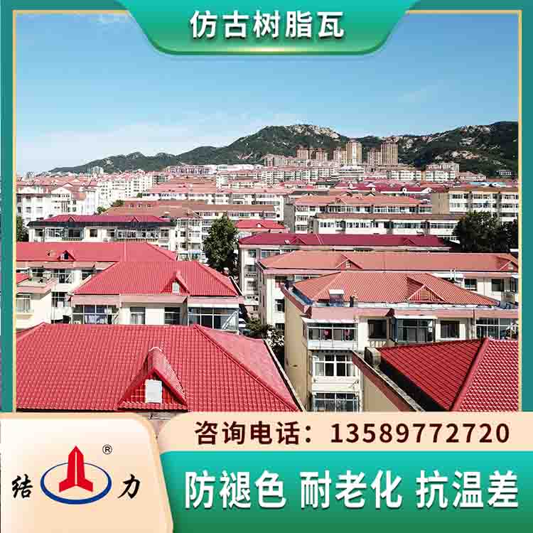 隔热阻燃别墅瓦 河北石家庄树脂仿古瓦 竹节瓦装饰仿古凉亭