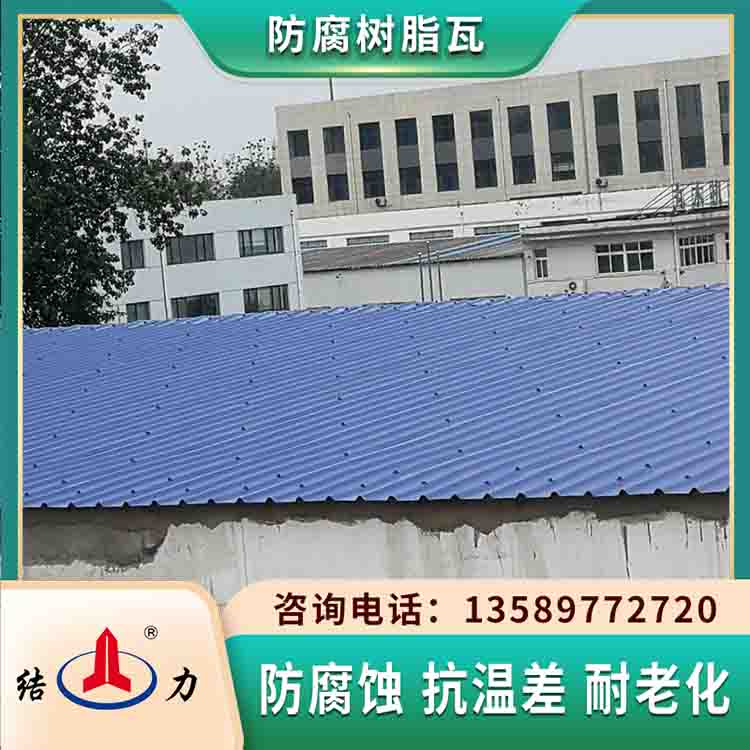 apvc复合隔热瓦 山东青州pvc耐候树脂瓦 塑料防腐瓦耐候绝缘