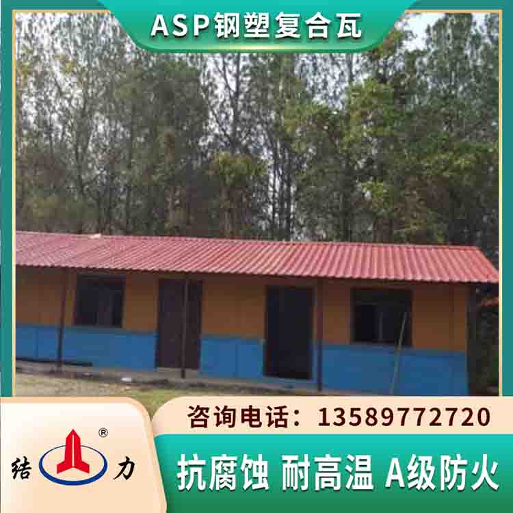 树脂铁皮瓦 河北邯郸蓝色钢塑瓦 防腐镀锌瓦代替彩钢瓦