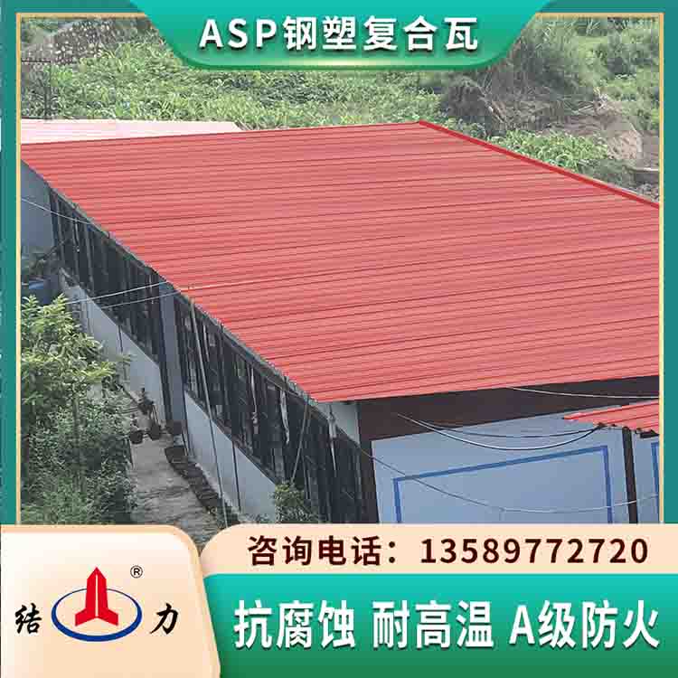 防腐钢塑瓦 asa耐腐板 辽宁营口钢结构厂房彩钢瓦降噪抗压