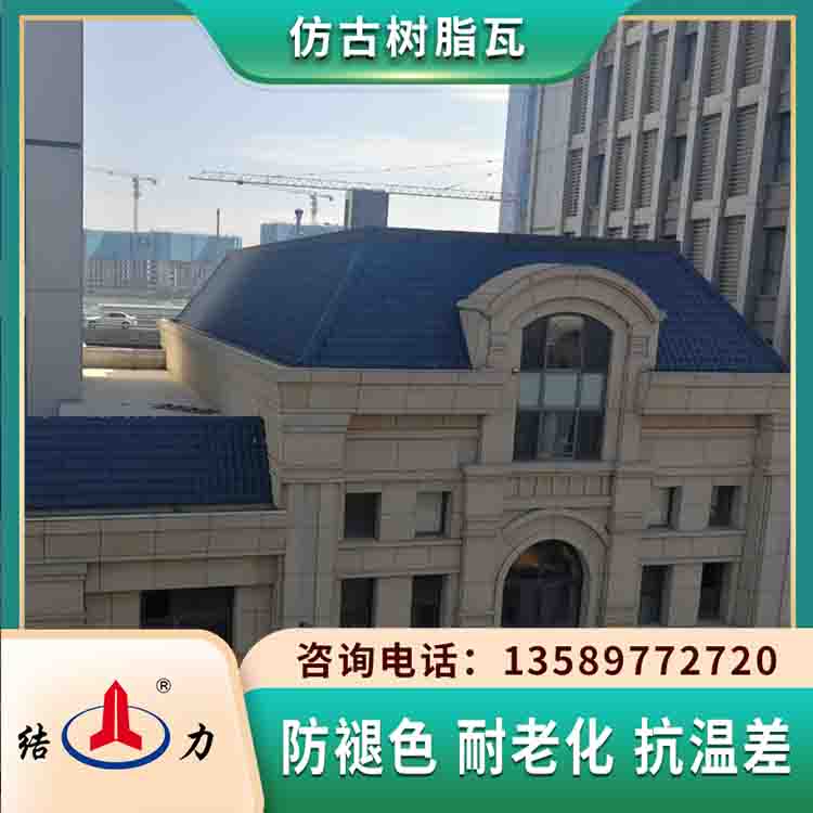 合成树脂瓦 河北唐山竹节树脂瓦 仿古隔热瓦使用寿命长