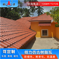 防晒合成树脂瓦 辽宁锦州树脂琉璃瓦 古建瓦不易褪色