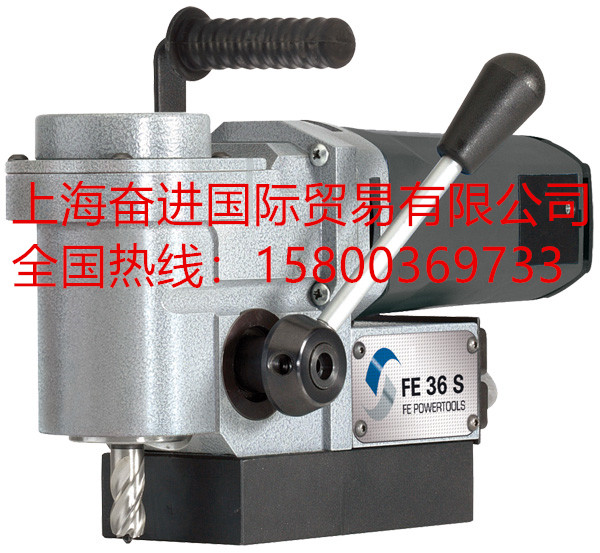 FE36S磁力钻德国品质，小巧便携，品质保障