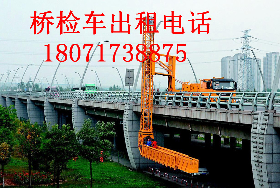本溪21米桥检车出租，丹东22米桥梁检测车租赁