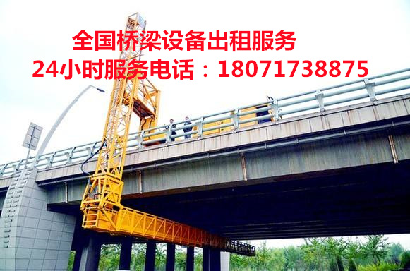 柳州14米桥检车出租，河池22米桥梁检测车租赁