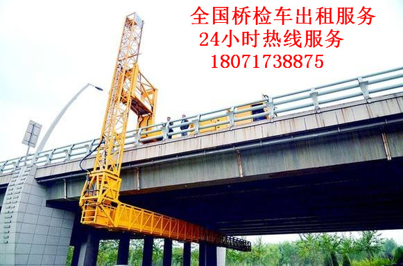 杭州20米桥梁检测车出租，浙江22米桥检车租赁