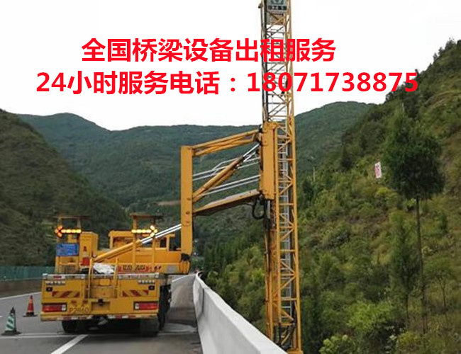 常山徐工防撞缓冲车出租，开化14米桥梁检查车租赁