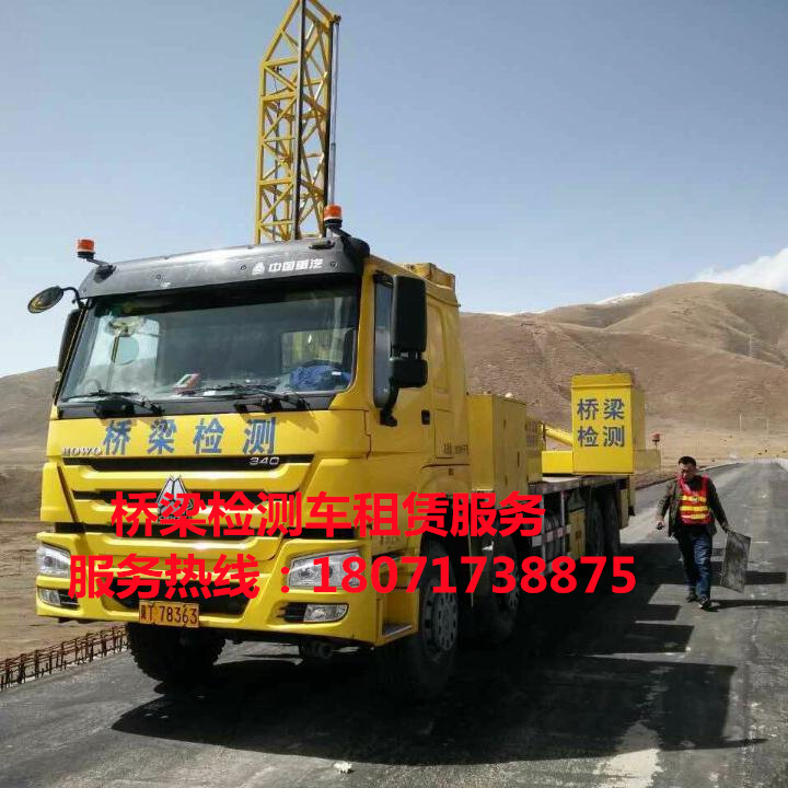 临海20米桥检车出租